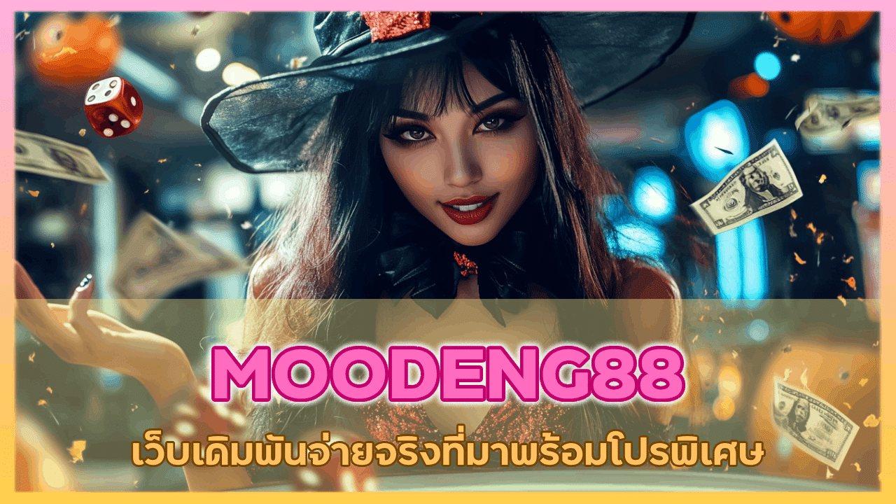MOODENG88
