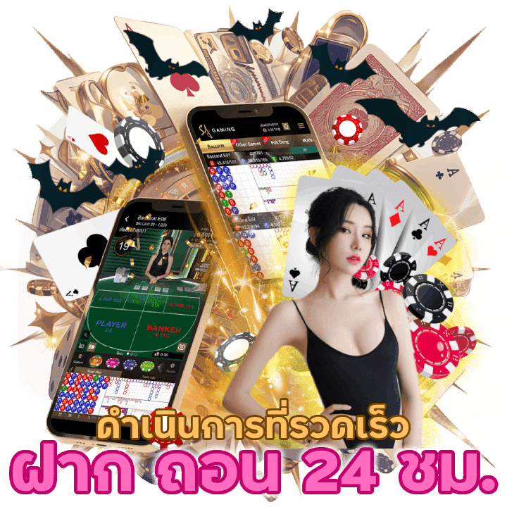 VICTOR168BACARAT ฝาก ถอน ตลอดทั้งวัน