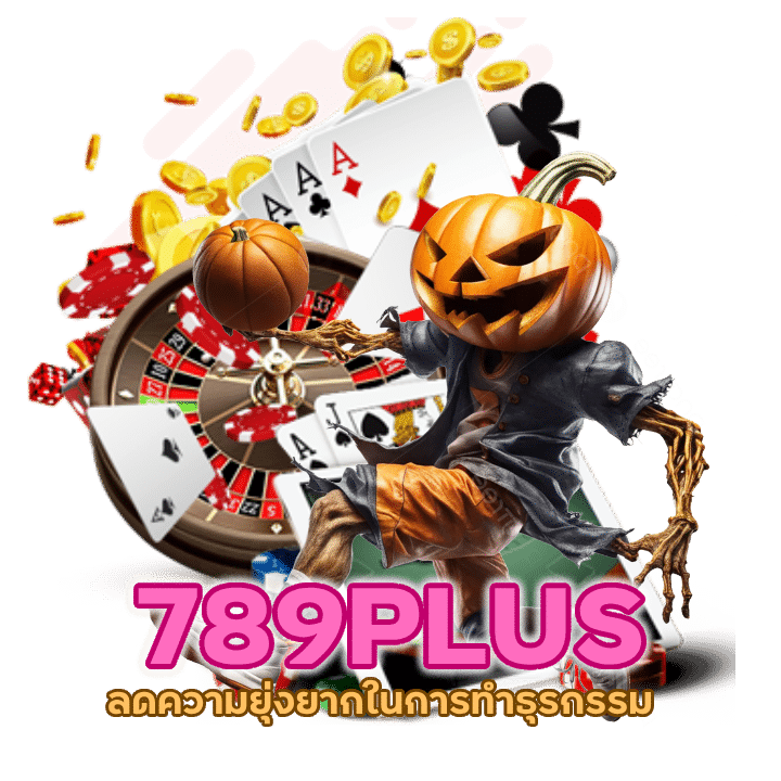 สมัครบาคาร่าเว็บไหนดี