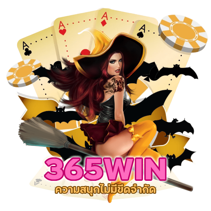 บาคาร่าเว็บเกมยอดนิยม