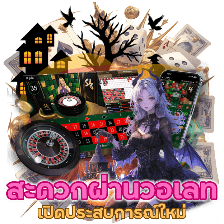 OSCAR98BACARAT สะดวก วอเลท