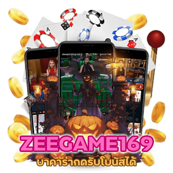 บาคาร่ากดรับโบนัสได้สัปดาห์ต่อสัปดาห์